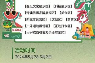 2012香港马会生肖卡截图2